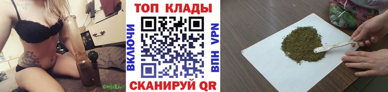 Где купить наркоту Боготол СК МЕФ ГАШ