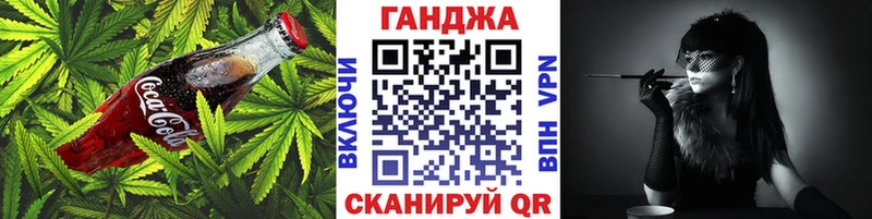 Еда ТГК марихуана Боготол