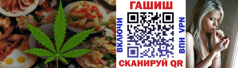 Еда ТГК марихуана  Боготол 