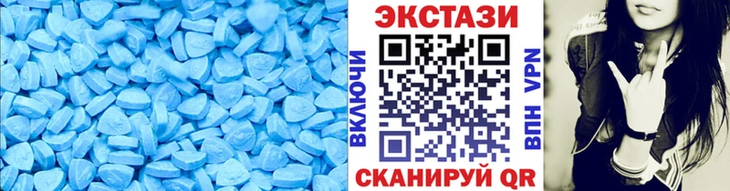 ЭКСТАЗИ Cube  Боготол 