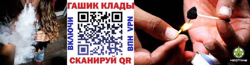 где можно купить наркотик Боготол ГАШИШ ice o lator