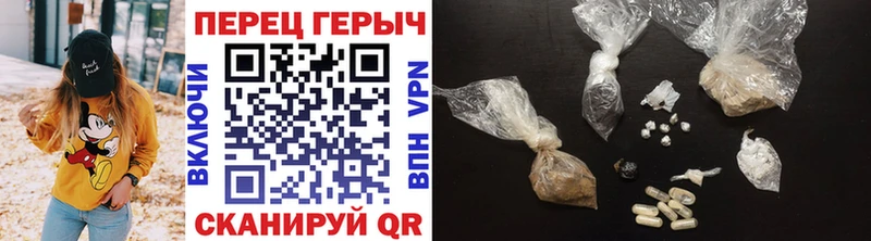 ГЕРОИН Heroin Боготол
