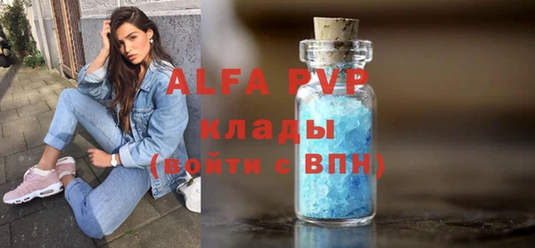 марки lsd Белоозёрский