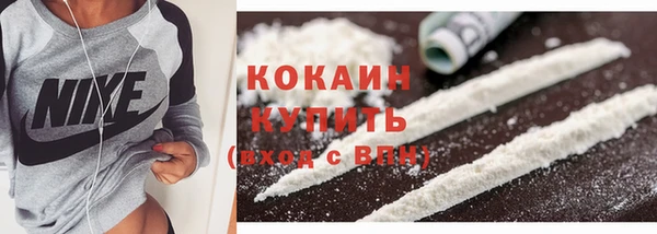 соль курить ск Беломорск