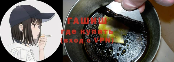 MDMA Premium VHQ Богородицк