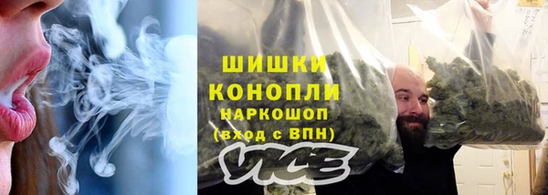 синтетический гашиш Богородск