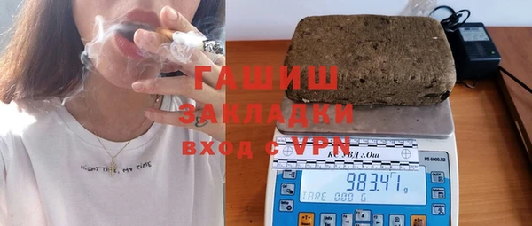 соль курить ск Беломорск