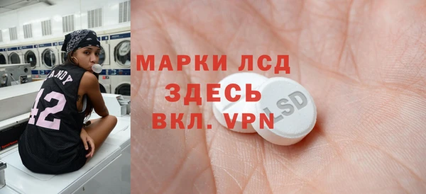 марки lsd Белоозёрский