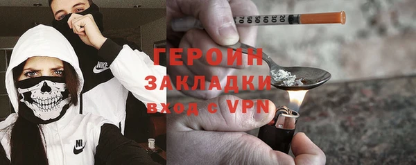 синтетический гашиш Богородск