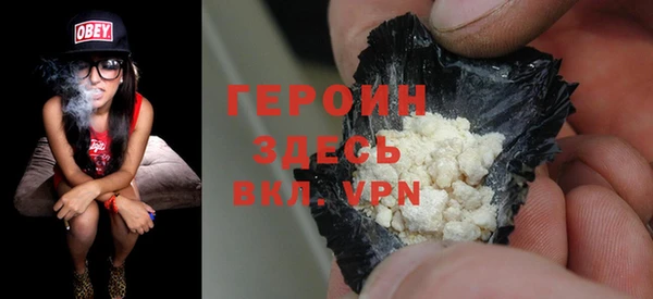 синтетический гашиш Богородск