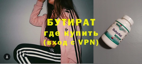 синтетический гашиш Богородск