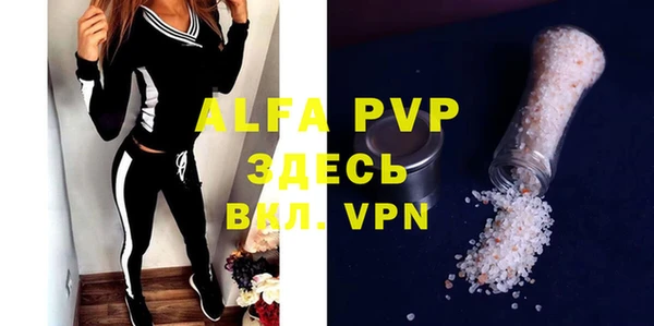 амфетамин Белокуриха