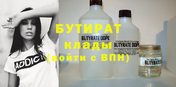 MDMA Premium VHQ Богородицк