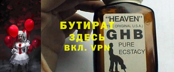 ECSTASY Богданович