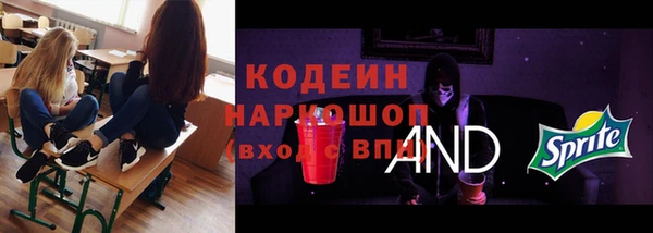 марки lsd Белоозёрский