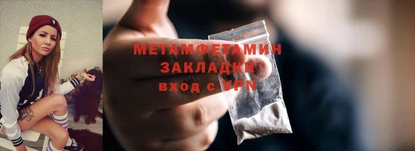 соль курить ск Беломорск