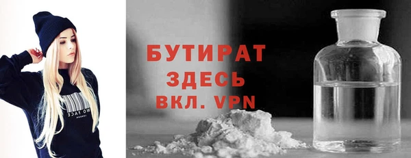 марки lsd Белоозёрский