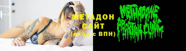 амфетамин Белокуриха