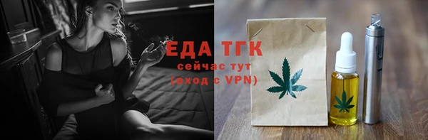 соль курить ск Беломорск