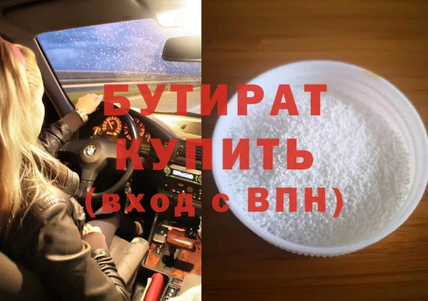 MDMA Premium VHQ Богородицк