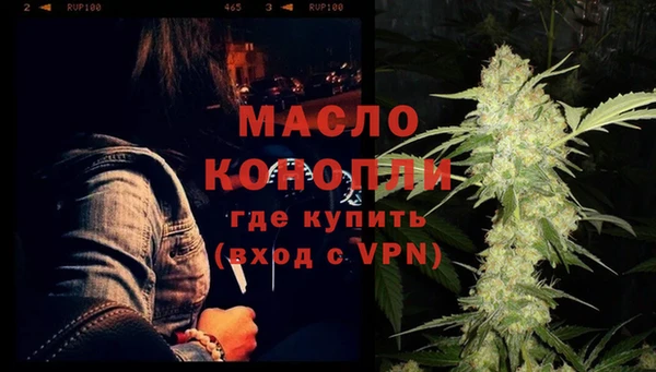 синтетический гашиш Богородск