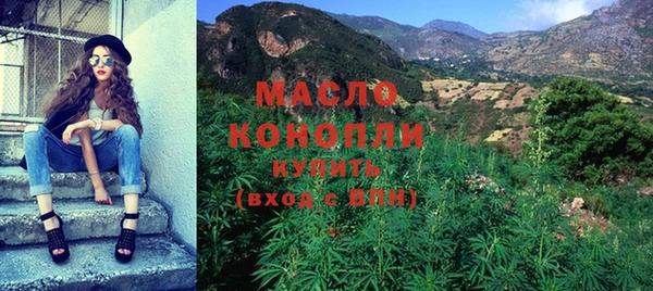 MDMA Premium VHQ Богородицк