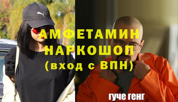 MDMA Premium VHQ Богородицк