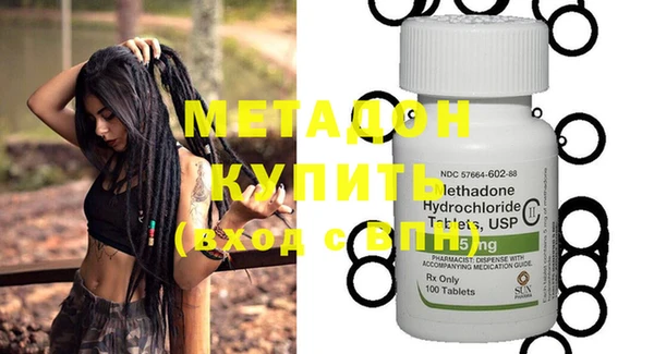 соль курить ск Беломорск