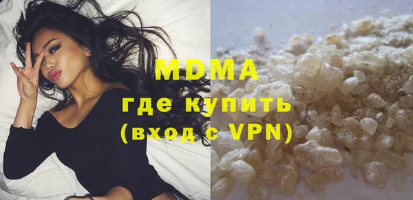 марки lsd Белоозёрский