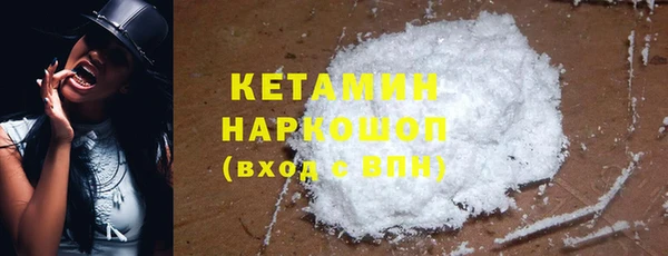 амфетамин Белокуриха
