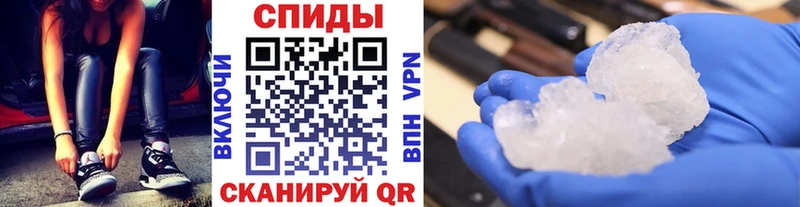 купить  сайты  Боготол  МЕТАМФЕТАМИН мет 