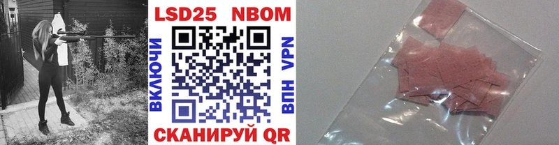 kraken сайт Боготол Марки N-bome 1500мкг