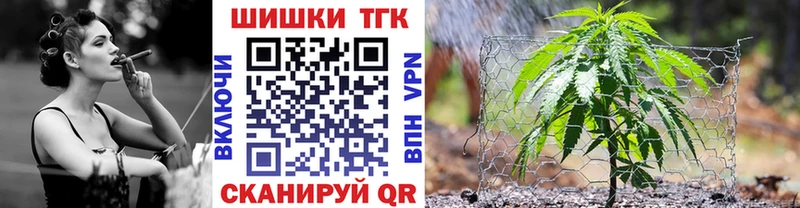 МАРИХУАНА VHQ  купить закладку  Боготол 